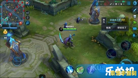 王者荣耀怎么聊天语音 王者荣耀怎么聊天语音