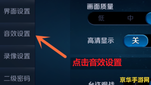 王者荣耀怎么聊天语音 王者荣耀怎么聊天语音
