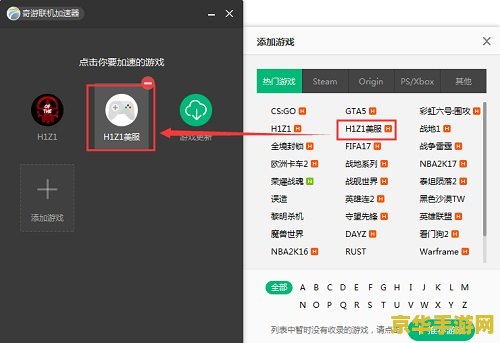 原神加速器 &lt;h1&gt;原神加速器：提升游戏体验的必备工具&lt;/h1&gt;