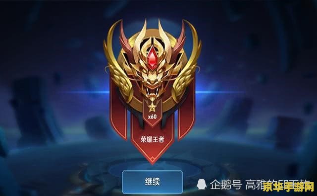 王者荣耀怎么留言 王者荣耀如何留言