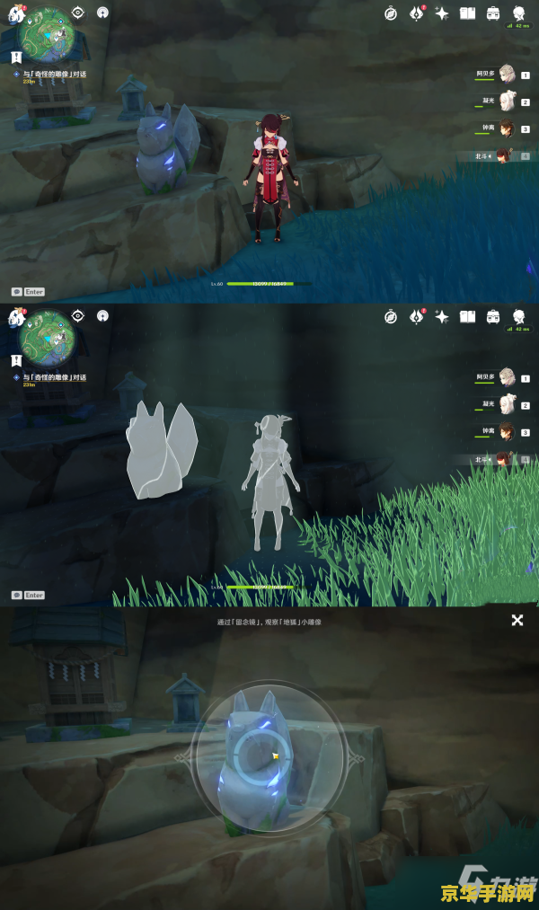 原神稻妻神樱大任务 原神稻妻神樱大祓任务全攻略