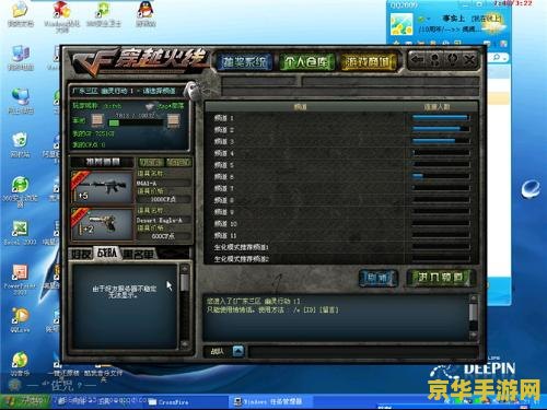 cf透视蜗牛 CF透视蜗牛：游戏作弊软件深度解析