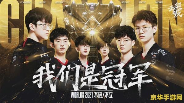 英雄联盟edg队员国籍 英雄联盟EDG队员国籍分析