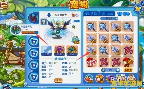 洛克王国性格大全 洛克王国性格大全