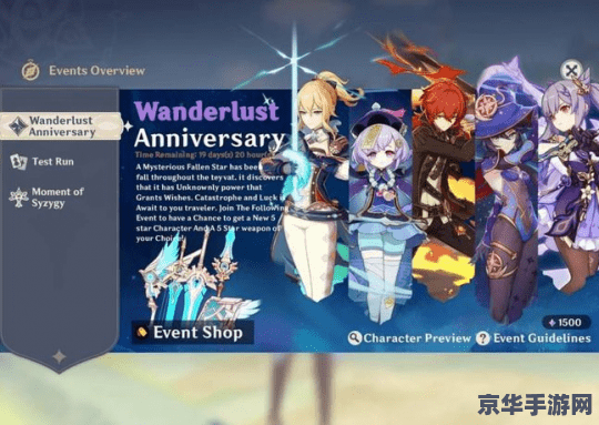 原神4星真的比5星差吗 原神4星角色与5星角色的对比分析