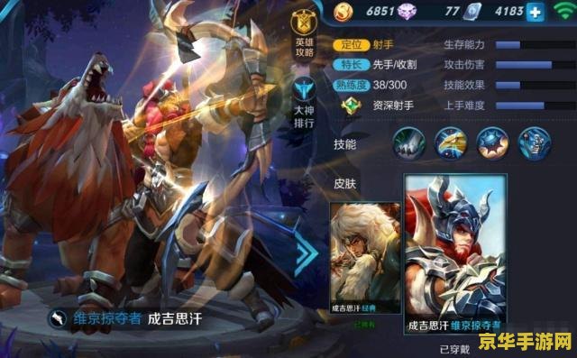 王者荣耀怎么秒选英雄 王者荣耀怎么秒选英雄