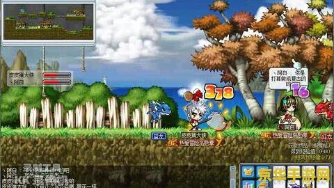 冒险岛枫之高校 冒险岛枫之高校：探索与成长的奇幻之旅