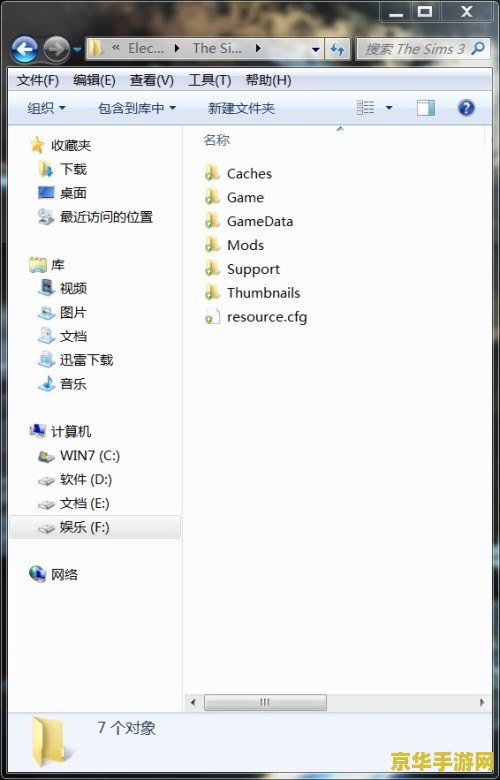 模拟人生3需求秘籍 模拟人生3需求秘籍全解析