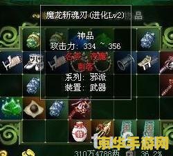 热血江湖名字符号 热血江湖名字符号探秘