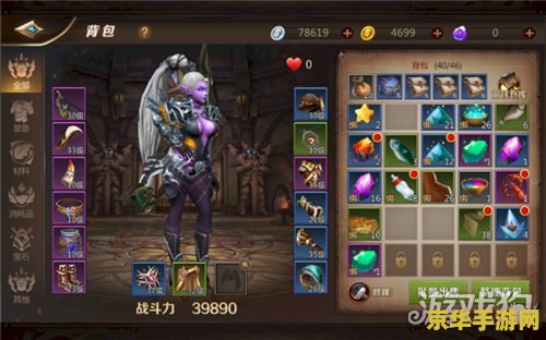 斗战神背包扩充 斗战神背包扩充全解析