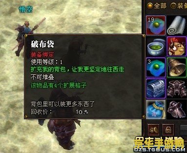 斗战神背包扩充 斗战神背包扩充全解析