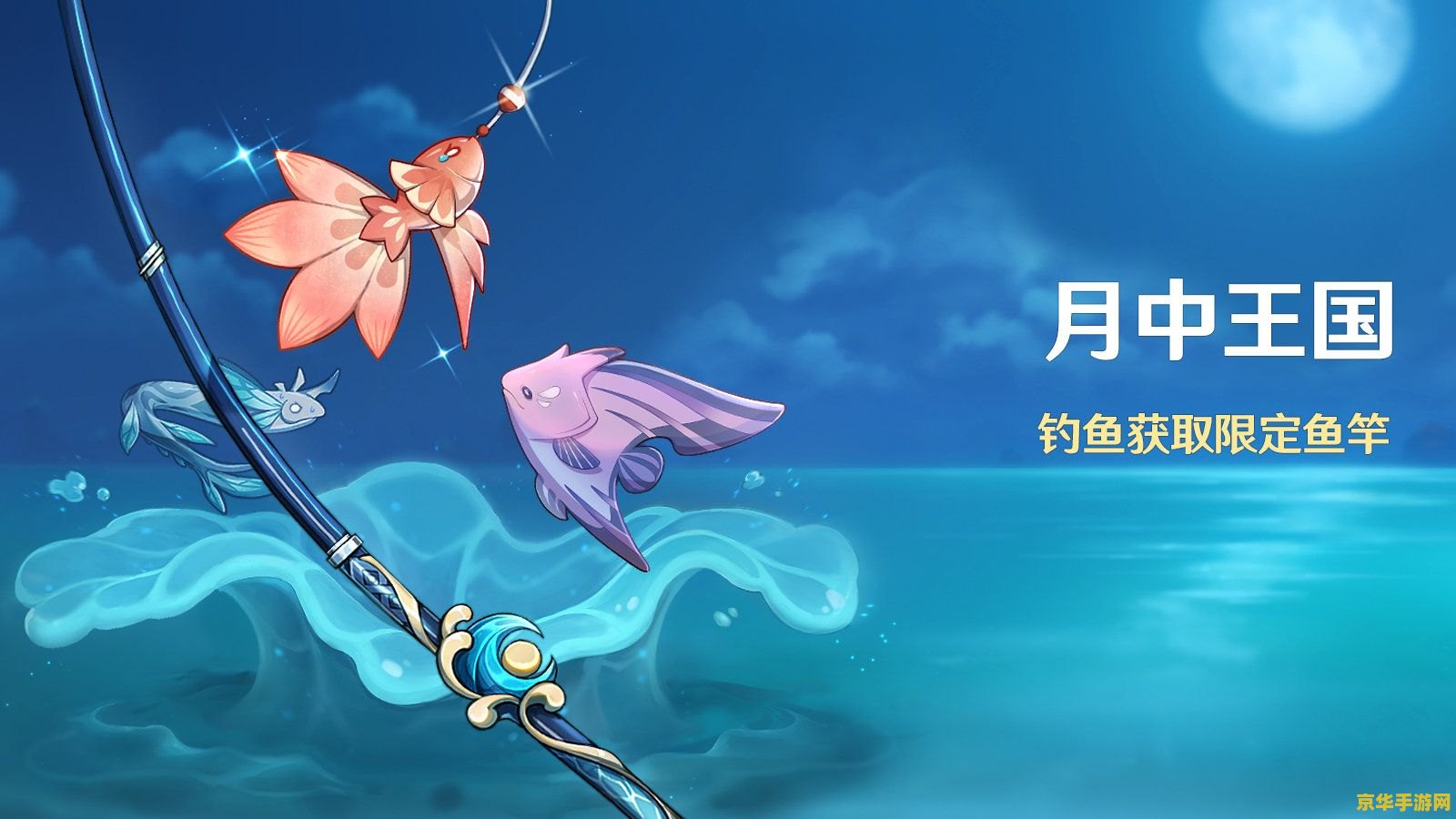 金鱼草 原神 金鱼草在原神中的奇妙之旅