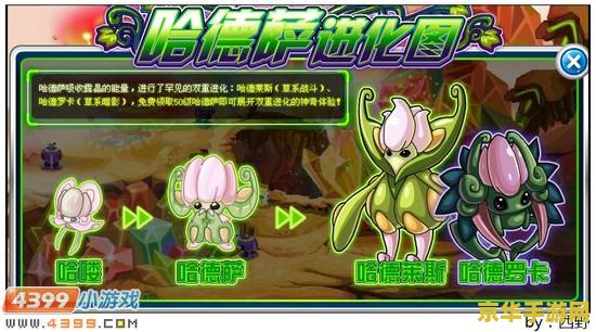 赛尔号圣光萨米亚 赛尔号圣光萨米亚：探索与战斗之旅