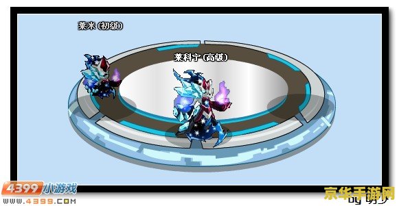 赛尔号圣光萨米亚 赛尔号圣光萨米亚：探索与战斗之旅