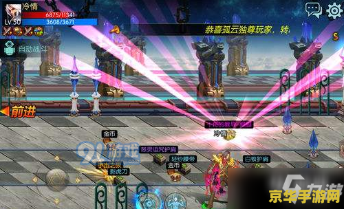 dnf英雄级 DNF英雄级挑战：深度解析与攻略