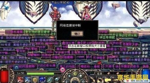 dnf英雄级 DNF英雄级挑战：深度解析与攻略