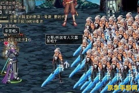 dnf英雄级 DNF英雄级挑战：深度解析与攻略