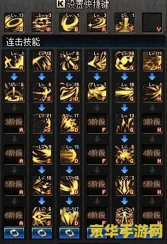 dnf黑暗骑士刷图加点 DNF黑暗骑士刷图加点攻略