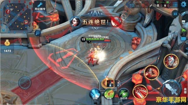 王者荣耀怎么切后排 王者荣耀怎么切后排