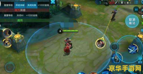 王者荣耀怎么切换视角 王者荣耀怎么切换视角