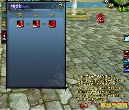 天下3云麓加点 天下3云麓加点深度解析