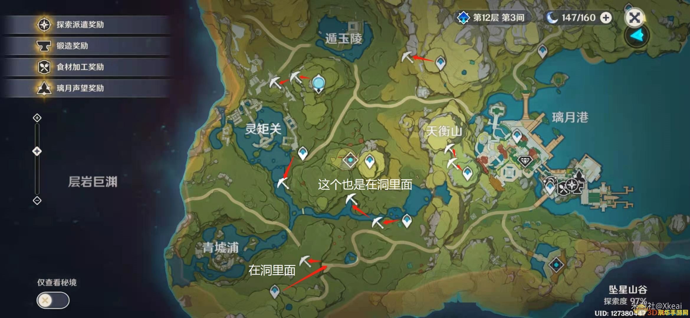 原神水晶块分布 原神水晶块分布详解