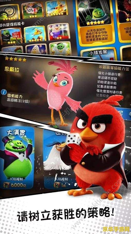 疯狂的小鸟在线游戏 &lt;h1&gt;疯狂的小鸟在线游戏&lt;/h1&gt;
