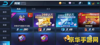 王者荣耀怎么取重复名 王者荣耀：如何巧妙设置重复名