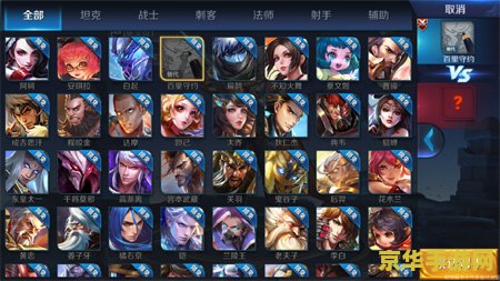 王者荣耀怎么去体验服 王者荣耀如何进入体验服