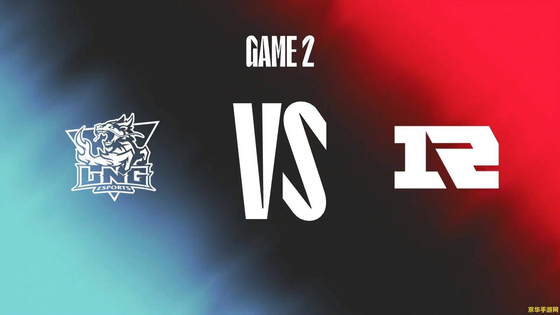 lpl2022春季赛 LPL 2022春季赛精彩回顾与关键要素分析