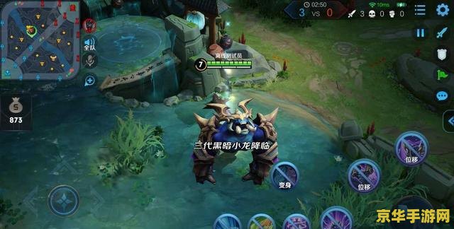 王者荣耀怎么让血变多 王者荣耀怎么让血变多