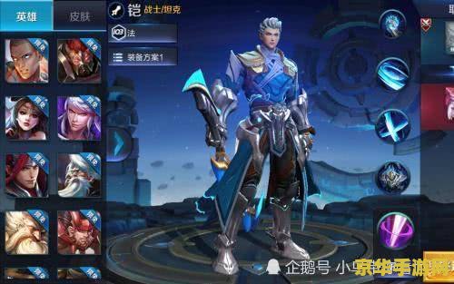 王者荣耀怎么让血变多 王者荣耀怎么让血变多