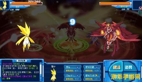 赛尔号朱雀技能表 赛尔号朱雀技能表