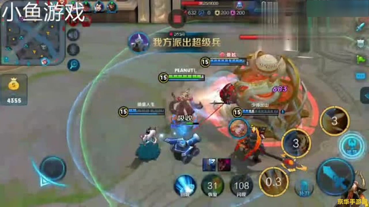 王者荣耀怎么杀后排 王者荣耀：高效击杀后排策略