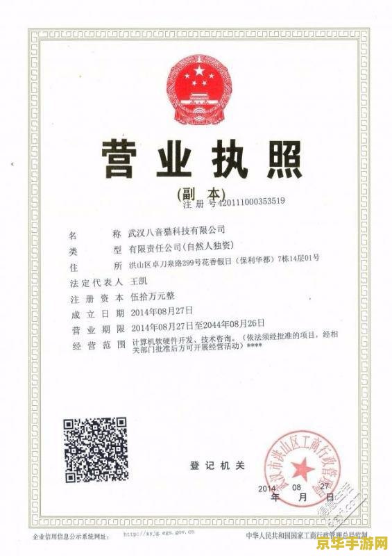 原神飞行执照 原神飞行执照：探索天空的自由之旅