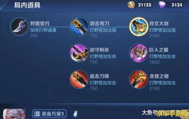 王者荣耀怎么删除区服 王者荣耀怎么删除区服