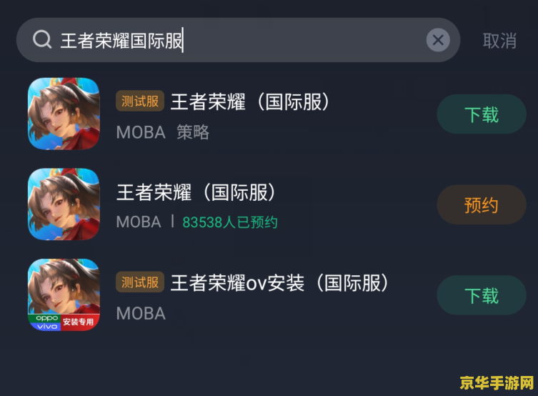 王者荣耀怎么删除区服 王者荣耀怎么删除区服