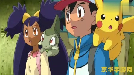 宠物小精灵bw145 宠物小精灵BW145：冒险与进化的新篇章