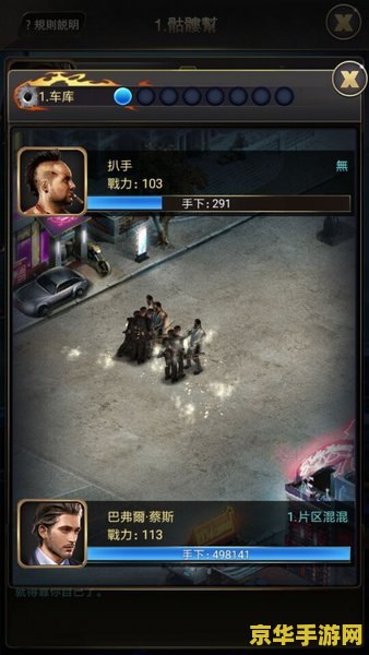 法外狂徒厉害吗 法外狂徒：游戏中的狂野与策略并存