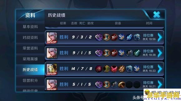 王者荣耀怎么上分快 王者荣耀怎么上分快