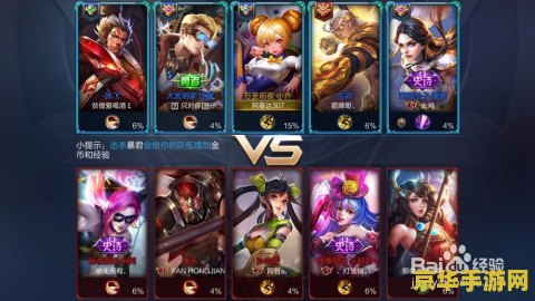 王者荣耀怎么上分快 王者荣耀怎么上分快