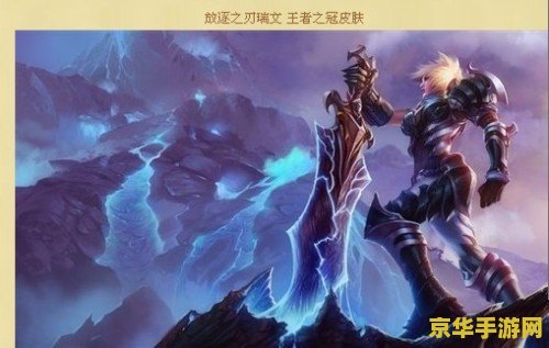 英雄联盟6300英雄大全 英雄联盟6300英雄大全