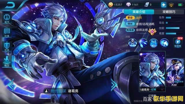 王者荣耀怎么上王者 王者荣耀怎么上王者