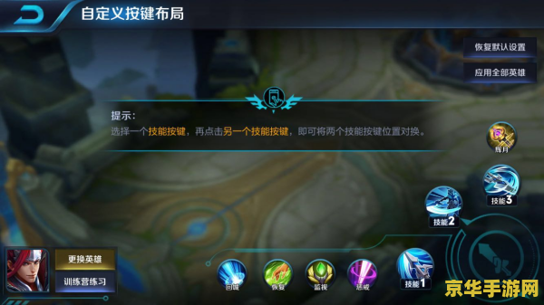 王者荣耀怎么设置横屏 王者荣耀怎么设置横屏