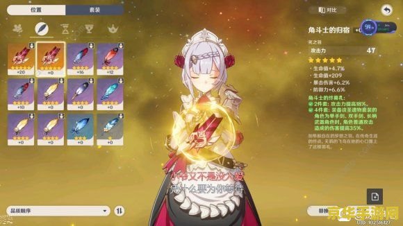 三层封印原神 原神三层封印探索解析