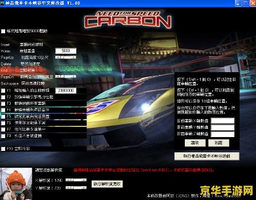 极品飞车10汉化补丁 &lt;h3&gt;极品飞车10：汉化补丁详解&lt;/h3&gt;
