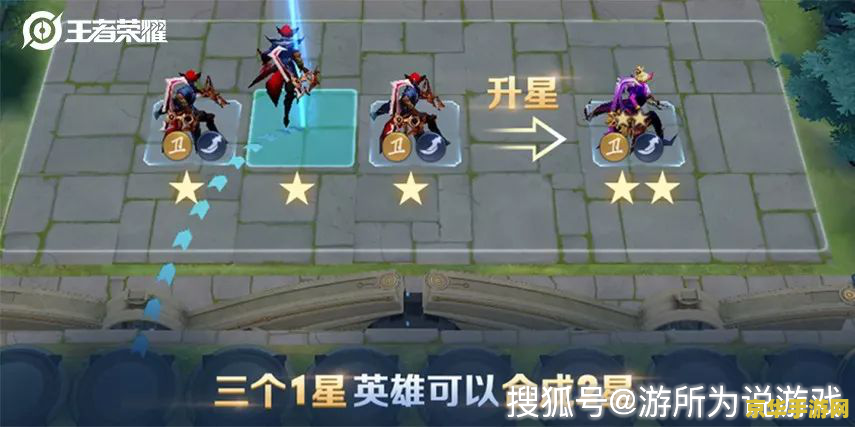 王者荣耀怎么升级最快 王者荣耀怎么升级最快