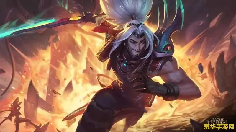 英雄联盟最珍贵的皮肤 英雄联盟最珍贵的皮肤探秘