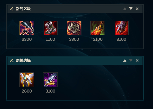 英雄联盟s11德莱文出装 英雄联盟S11德莱文出装攻略