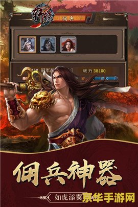 轩辕传奇好玩么 <h1>轩辕传奇好玩么：深度游戏分析</h1>